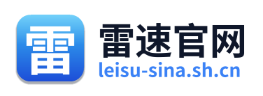 雷速官网